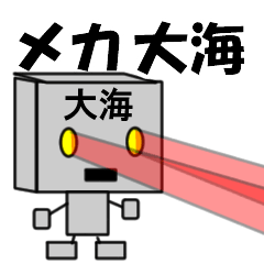 mekaname22313