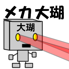 mekaname22318