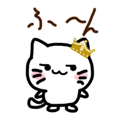 王族の猫