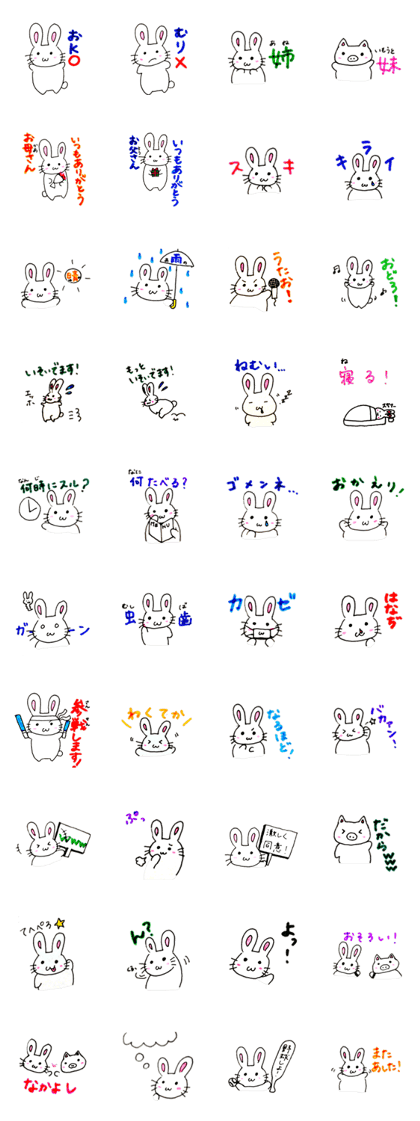 Rabbit sister sticker!