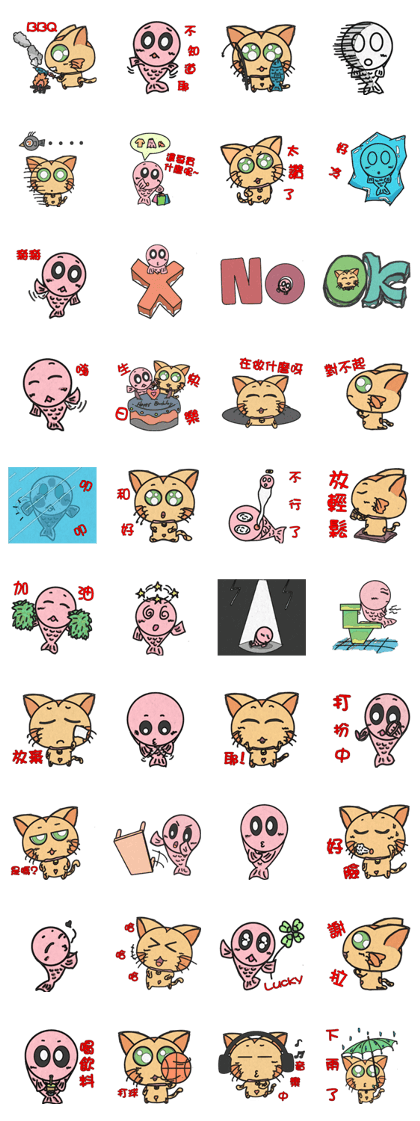 PMaew&NPla Chinese Traditional Vol.2