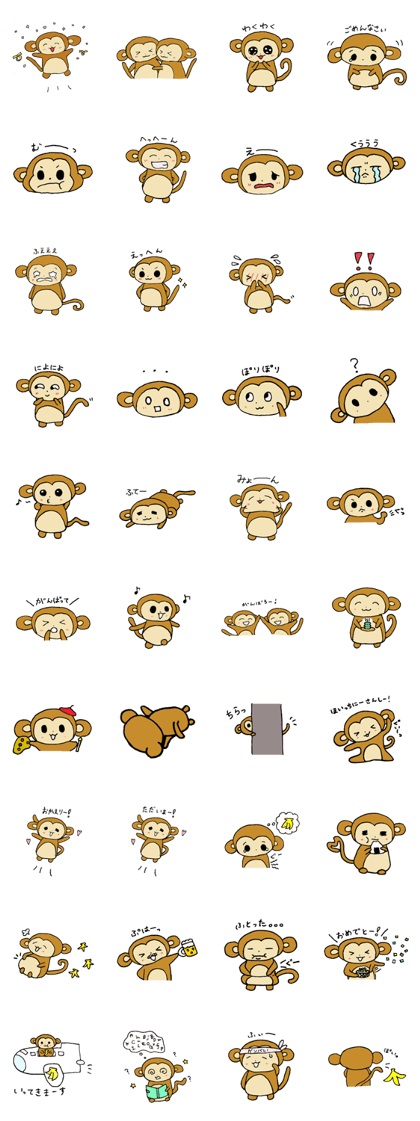 Monkey SARUNOSUKE Monkey SARUNOSUKE
