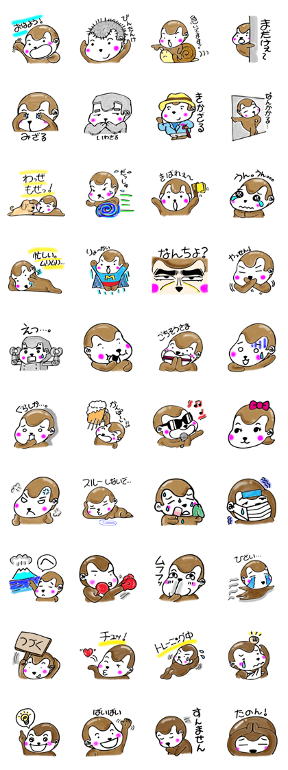 balding monkey from kagoshima