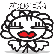 Insect three legs Insect three legs