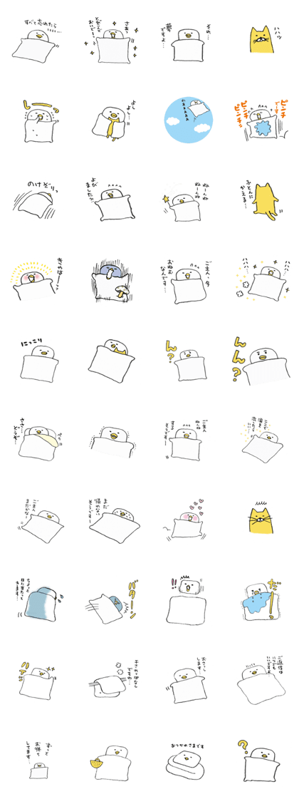 Friendly bed cover by Aki kondo