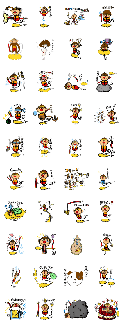 zodiac monkey2 zodiac monkey2