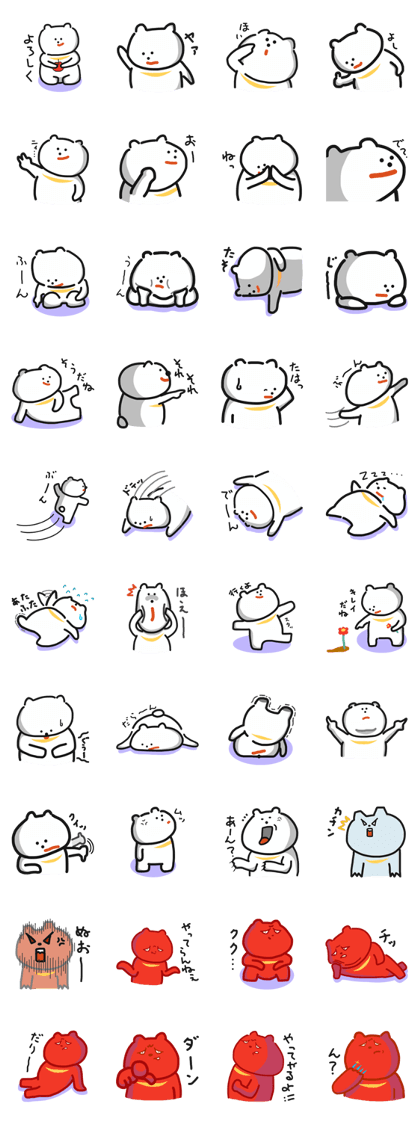 The bear which changes suddenly The bear which changes suddenly