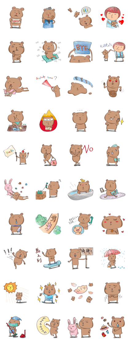 Agender Bear Agender Bear