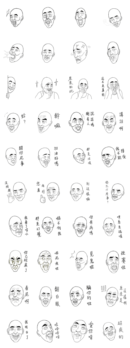 Fool Old Man (part 5)