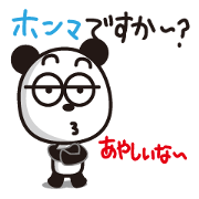 Polite word in Osaka area