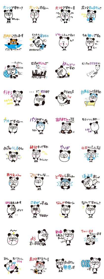 Polite word in Osaka area