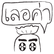 emotional bolster pillow Thai version