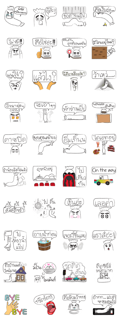 emotional bolster pillow Thai version