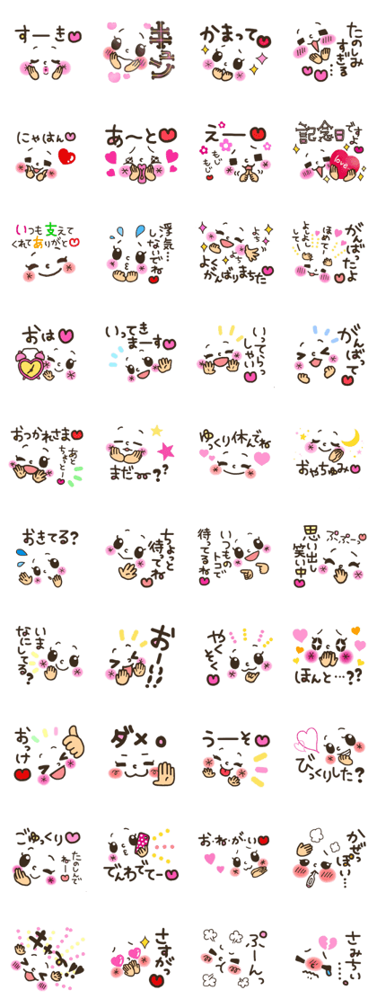 Pretty smiley sticker 2