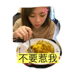 暄暄11