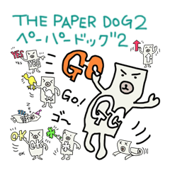 กระดาษสุนัข 2