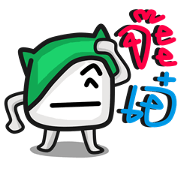 Num & Nim The cute pillow