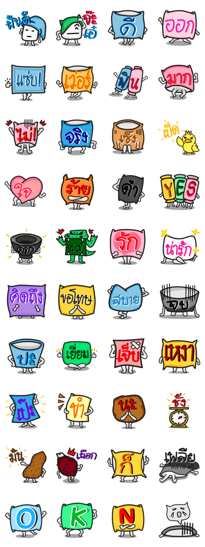 Num & Nim The cute pillow