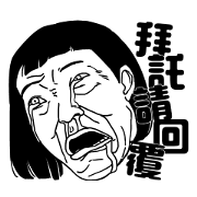 What are you excited about it!?