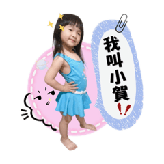 魏家姐弟