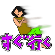 Kones and Hiza's "tonteN" life