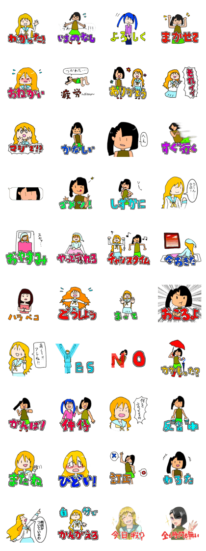 Kones and Hiza's "tonteN" life