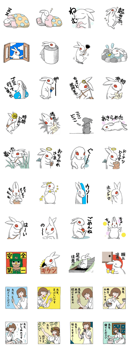 Rabbit and Nurse Rabbit and Nurse