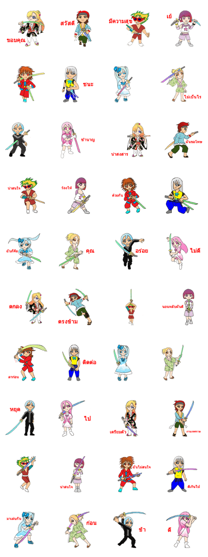 kensi of Nippon kensi of Nippon