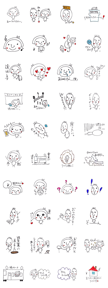 Couple go to live concert