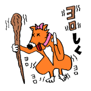 Loose dog Chacha 's puns 02