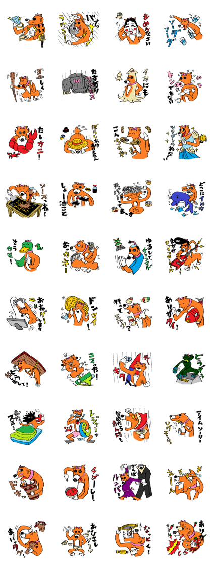 Loose dog Chacha 's puns 02