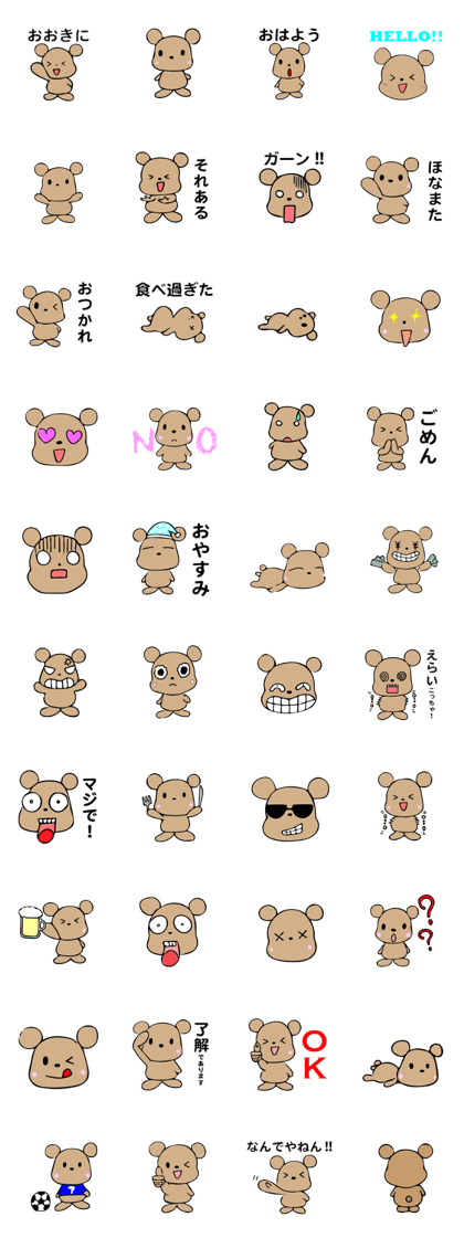 Cute Bear from Kansai