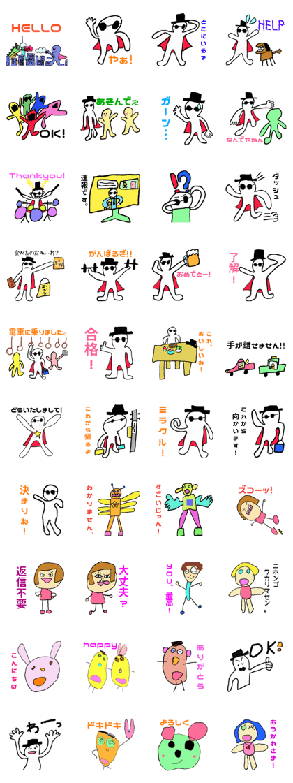 Graffiti book of dreams2 Graffiti book of dreams2