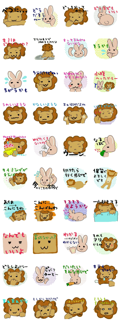 animal sticker lion&rabbit