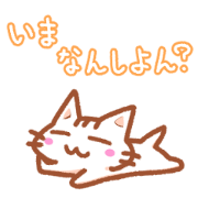 Hougen neko (The Kitakyusyu dialect 2) Hougen neko (The Kitakyusyu dialect 2)