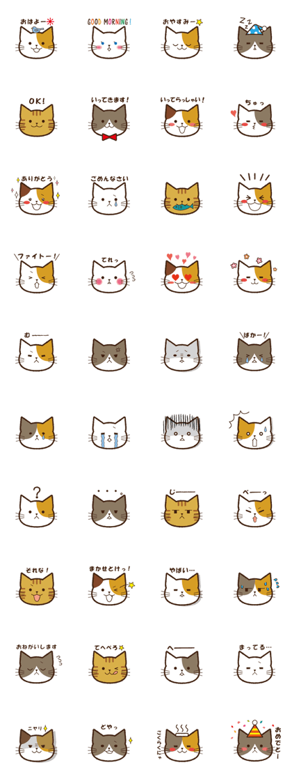 Cat Face Sticker