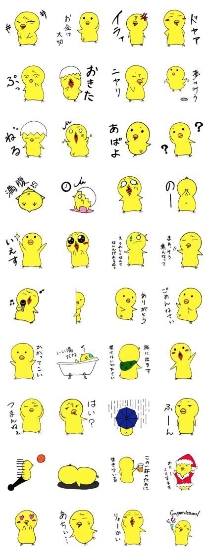 A Daily Life of Pretty Chick A Daily Life of Pretty Chick