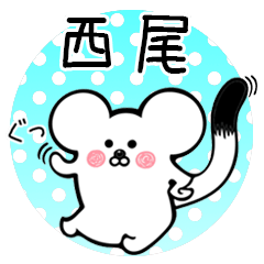 Ermine sticker for Nishio