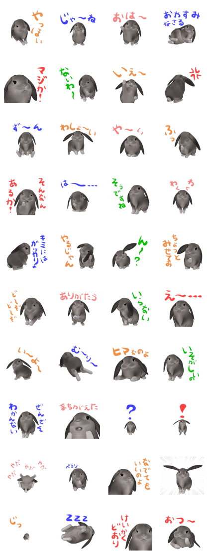 OTAMA the rabbit ver.2.0