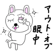 Various rabbit 5th Various rabbit 5th