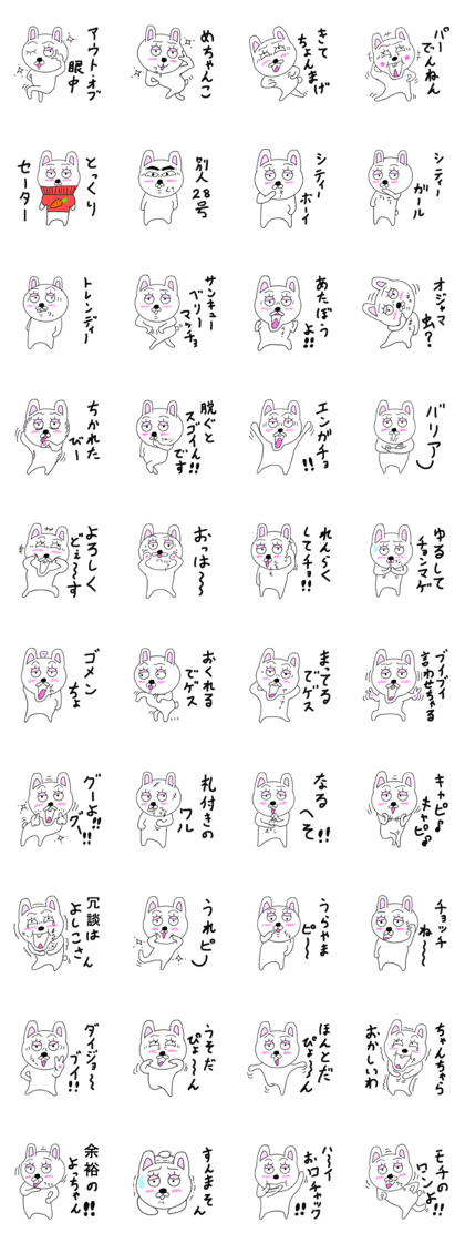 Various rabbit 5th Various rabbit 5th