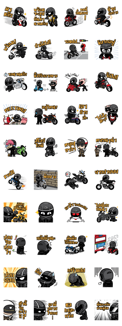 Freeman Rider V.2 (Thai)