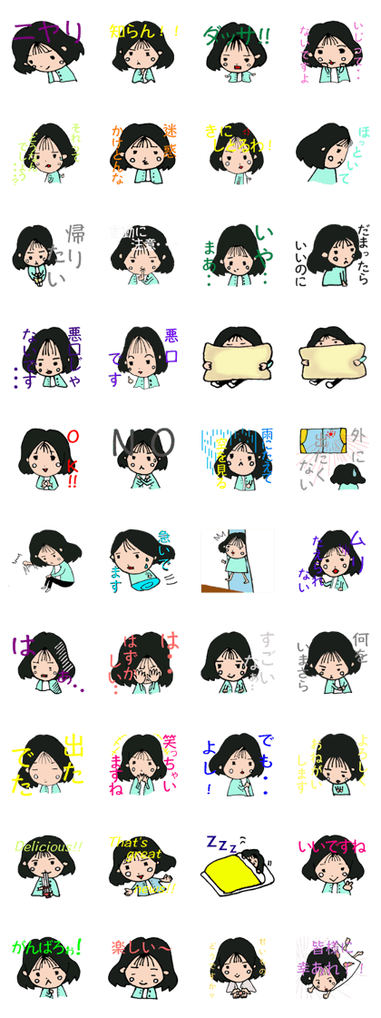 A dairy life of Chama-kichi.