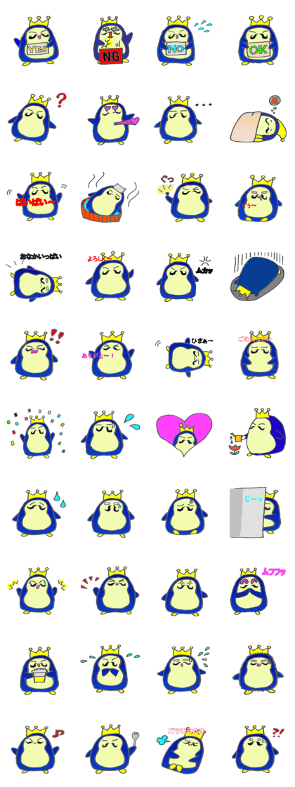 penguin aking penguin aking