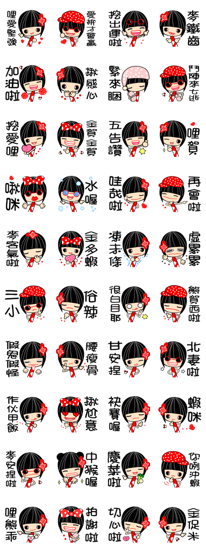 Crazy Love 2 Crazy Love 2