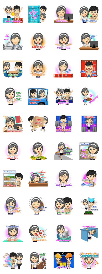 Nong Tang-thai In Container Port Vol.2