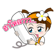 Namkhing Jom Za (TH)