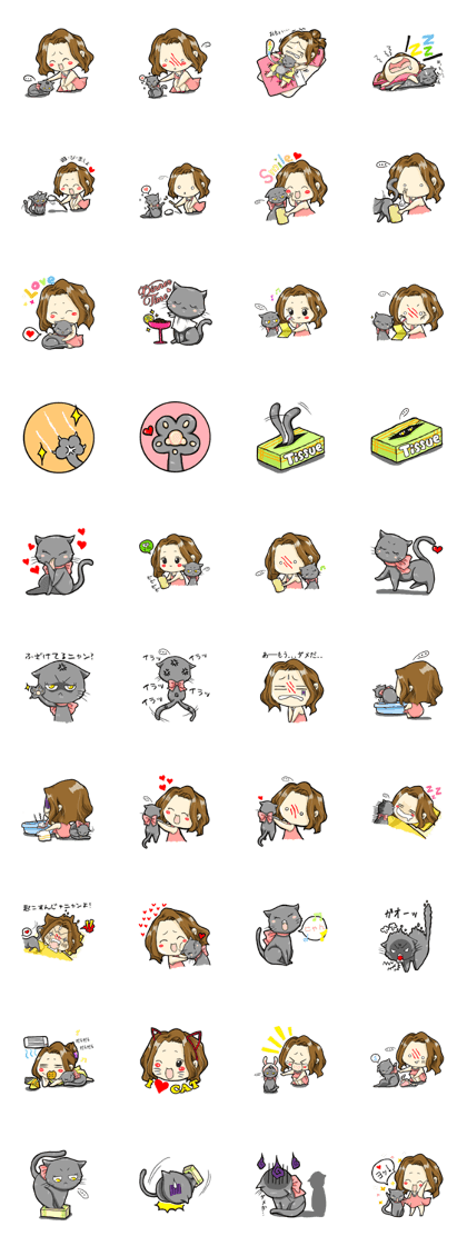 Nana's Life with Miss Mo (japanese)