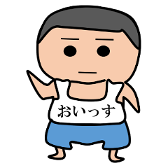 Go! Shinra