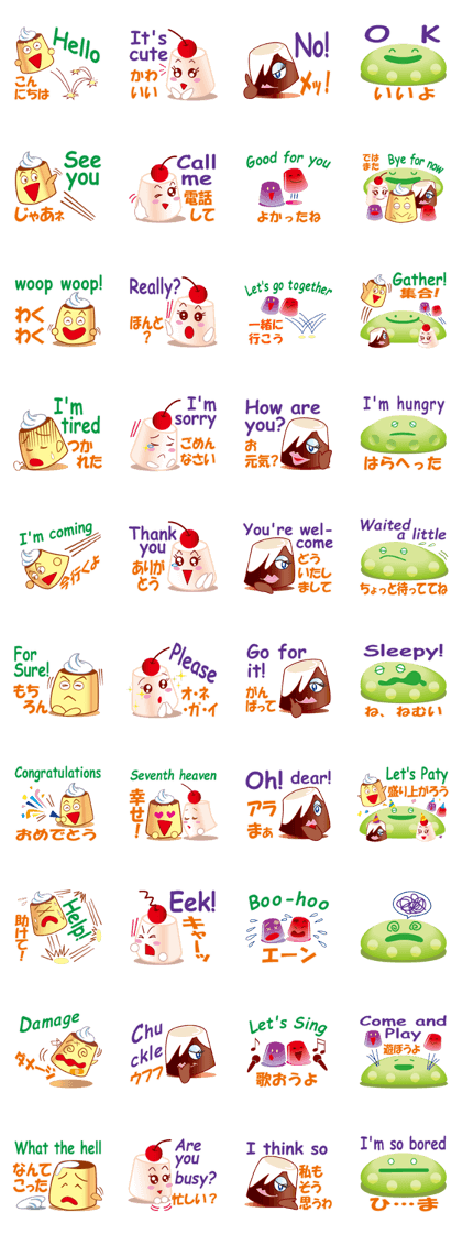 PreLin and friends(Ver. J & E)